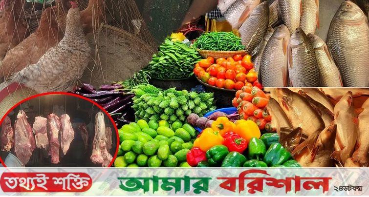 বাজেটের ছোঁয়া লাগেনি সবজিতে