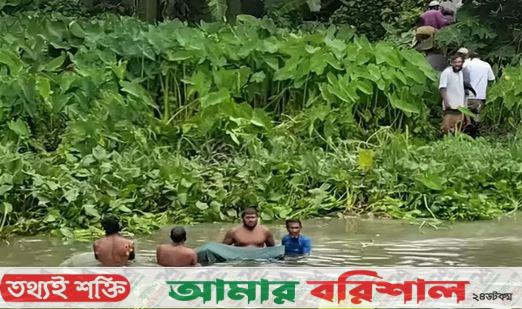 নিখোঁজ ব্যবসায়ীর মাথাবিহীন লাশ উদ্ধার