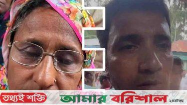 বাউফলে মহিলা মেম্বারের স্বামীর দেওয়া ভুয়া স্লিপে চাল নিতে এসে আটক ৫
