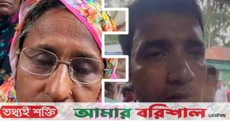 বাউফলে মহিলা মেম্বারের স্বামীর দেওয়া ভুয়া স্লিপে চাল নিতে এসে আটক ৫