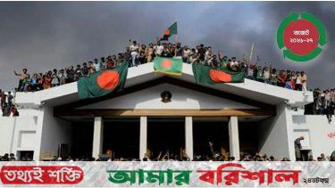 জুলাই শহীদ পরিবারদের মাসিক ভাতার প্রস্তাব