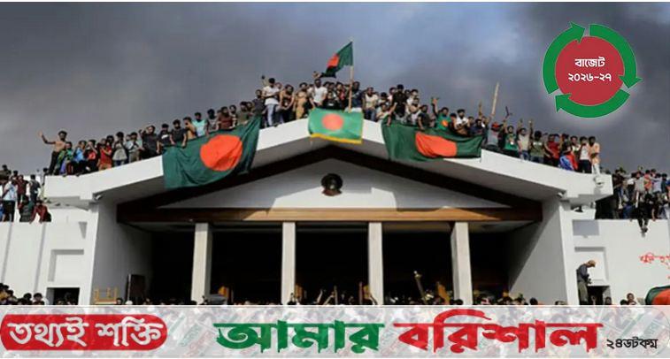 জুলাই শহীদ পরিবারদের মাসিক ভাতার প্রস্তাব