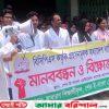 দ্বিতীয় দিনে শেবাচিম হাসপাতালে ইন্টার্ন চিকিৎসকদের কর্মবিরতি