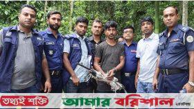 পিরোজপুরে শটগান উদ্ধার, যুবক গ্রেপ্তার