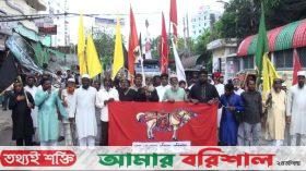 বরিশালে পবিত্র অশুরার র‌্যালী