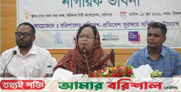 পরিবেশ সংকটে বরিশাল: সমন্বিত উদ্যোগের তাগিদ