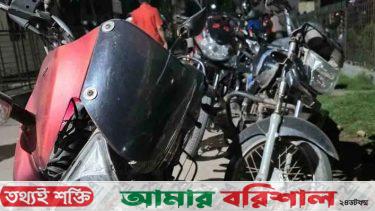 বাউফলে বিএনপির মিছিলে হামলা, ব্যাপক ভাঙচুর