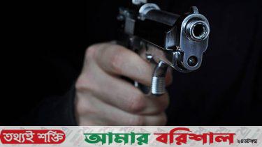 ঝালকাঠিতে ৩৩ আগ্নেয়াস্ত্রের লাইসেন্স বাতিল