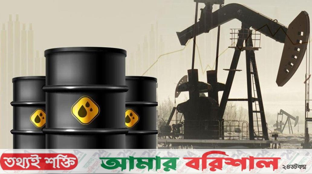 বিশ্ববাজারে কমলো তেলের দাম