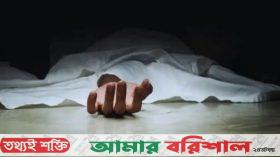 বরিশালে ড্রেন নির্মাণকালে দেয়াল ধস, শ্রমিক নিহত