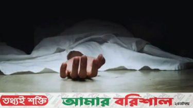 বরিশালে ড্রেন নির্মাণকালে দেয়াল ধস, শ্রমিক নিহত