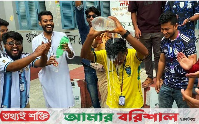  বরিশালে দুধ দিয়ে গোসল করে ব্রাজিল ছেড়ে আর্জেন্টিনায় যোগ দিলেন শিক্ষার্থী 