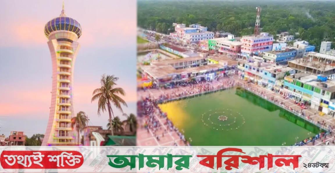 চরফ্যাশনে পর্যটনের নতুন আকর্ষণ ‘জ্যাকব টাওয়ার’