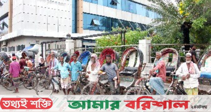 ব্যাটারিচালিত রিকশা বন্ধের দাবিতে প্যাডেলচালিত চালকদের অবস্থান