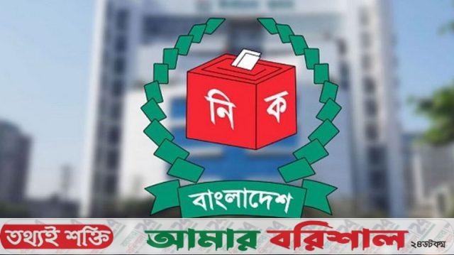 নির্বাচনী ব্যয়ের হিসাব না দেওয়ায় এনসিপিসহ ৭ দলকে শোকজ