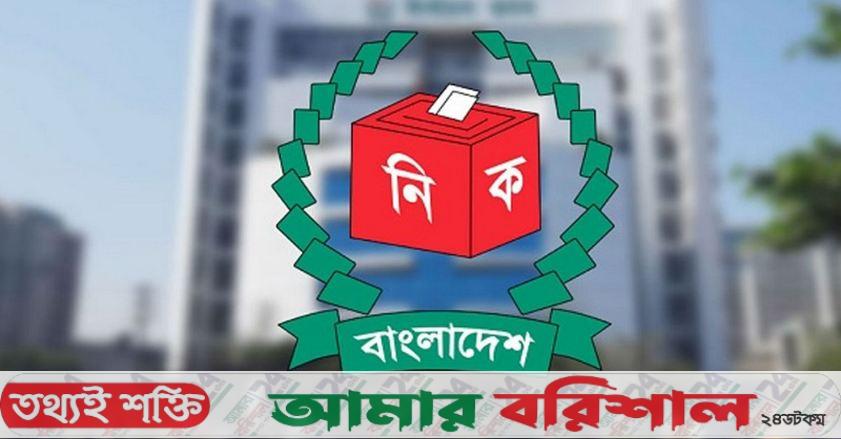 নির্বাচনী ব্যয়ের হিসাব না দেওয়ায় এনসিপিসহ ৭ দলকে শোকজ