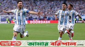 মেসি-ঝড়ে আর্জেন্টিনার উড়ন্ত সূচনা