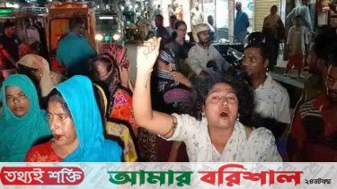 ছাত্রদল নেতার বিরুদ্ধে শ্লীলতাহানির অভিযোগ, বরিশালে ঝাড়ু মিছিল