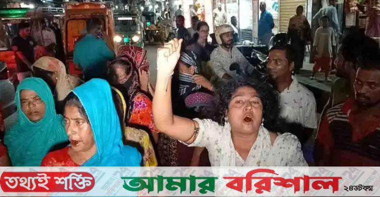 ছাত্রদল নেতার বিরুদ্ধে শ্লীলতাহানির অভিযোগ, বরিশালে ঝাড়ু মিছিল