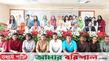 ববি শিক্ষার্থীদের গবেষণা দক্ষতা উন্নয়নে কর্মশালা