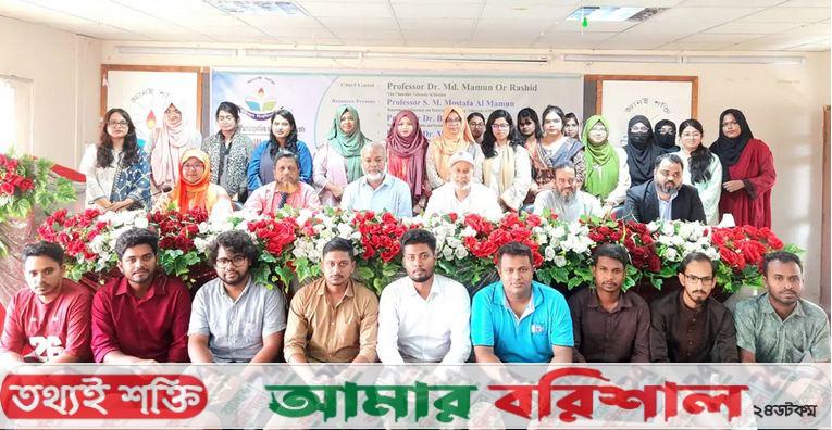 ববি শিক্ষার্থীদের গবেষণা দক্ষতা উন্নয়নে কর্মশালা