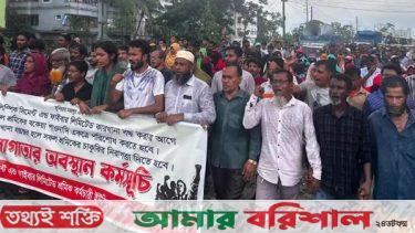 বকেয়া পরিশোধ ও চাকরি নিরাপত্তার দাবিতে শ্রমিকদের বিক্ষোভ