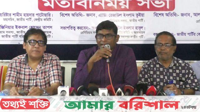 এই সরকার ৫ বছরের বেশি দেশ চালাতে পারবে না- জাতীয় পার্টির মহাসচিব