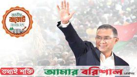 টানাপড়েনেও ট্রিলিয়ন ডলার অর্থনীতির স্বপ্ন