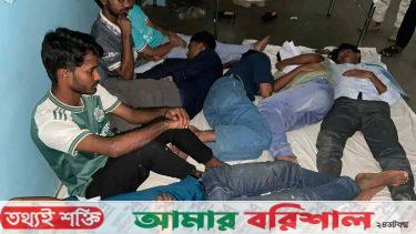 ববিতে সংঘর্ষে সাংবাদিকসহ আহত অন্তত ১৫, তদন্তের আশ্বাস প্রশাসনের