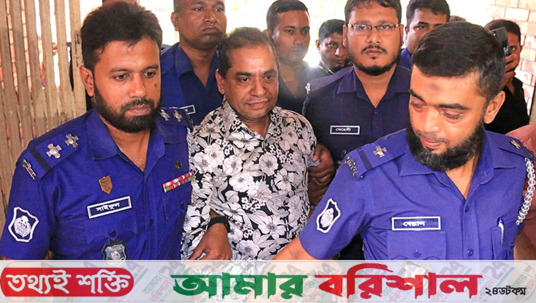 গৌরনদীর দানবখ্যাত সেই হারিছ জামিনে মুক্ত