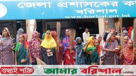 বরিশ‍ালে বিদায় বেলায় জেলা প্রশাসকের বিরুদ্ধে ঝাড়ু মিছিল!