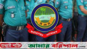 টাকা আত্মসাতের অভিযোগে বিএমপির ৩ পুলিশ সদস্য বরখাস্ত