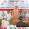 বরিশালে প্রধানমন্ত্রী আসবেন বলে বিএনপির প্রস্তুতি সভা