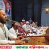ঝালকাঠি বিএনপি পরিবারের নিবেদিত প্রাণ অ্যাড. মিজানুর রহমান মুবিন