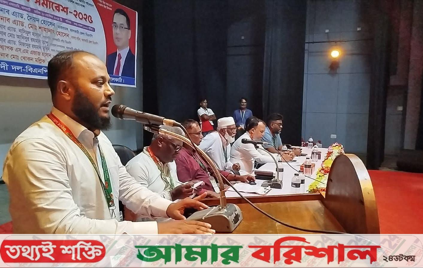 ঝালকাঠি বিএনপি পরিবারের নিবেদিত প্রাণ অ্যাড. মিজানুর রহমান মুবিন