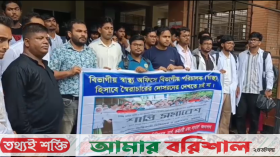 বরিশালে স্বাস্থ্য পরিচালকের কক্ষে শিক্ষার্থীদের তালা ঝুলিয়ে বিক্ষোভ