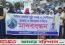 গৃহবধূ হত্যার বিচার দাবিতে মানববন্ধন ও বিক্ষোভ মিছিল