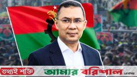 আজ প্রধানমন্ত্রী তারেক রহমান আসছে বরিশালে ‍॥ সময়সূচি ও কর্মসূচি