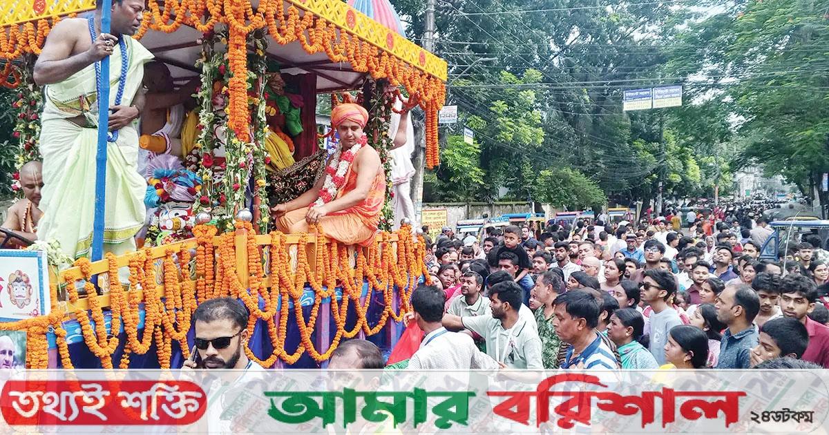  বরিশালে বর্ণাঢ্য আয়োজনে রথযাত্রা 