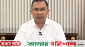 যুদ্ধটা অনেক বড়, টিকে থাকতে ঐক্যবদ্ধ থাকতে হবে-প্রধানমন্ত্রী