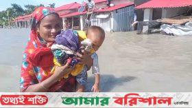 মেঘনার পানি বিপৎসীমার ওপরে, হাজারো মানুষ পানিবন্দী