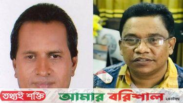 বিটিএমএ’র কমিটি গঠন : সভাপতি হুমায়ুন, সম্পাদক শাহিন