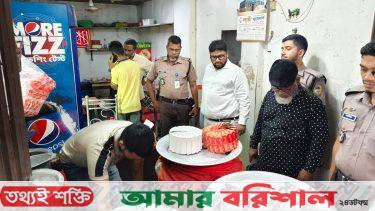 বরিশালে একটি বিরানীর হাউস সহ তিন ব্যক্তিকে জরিমানা