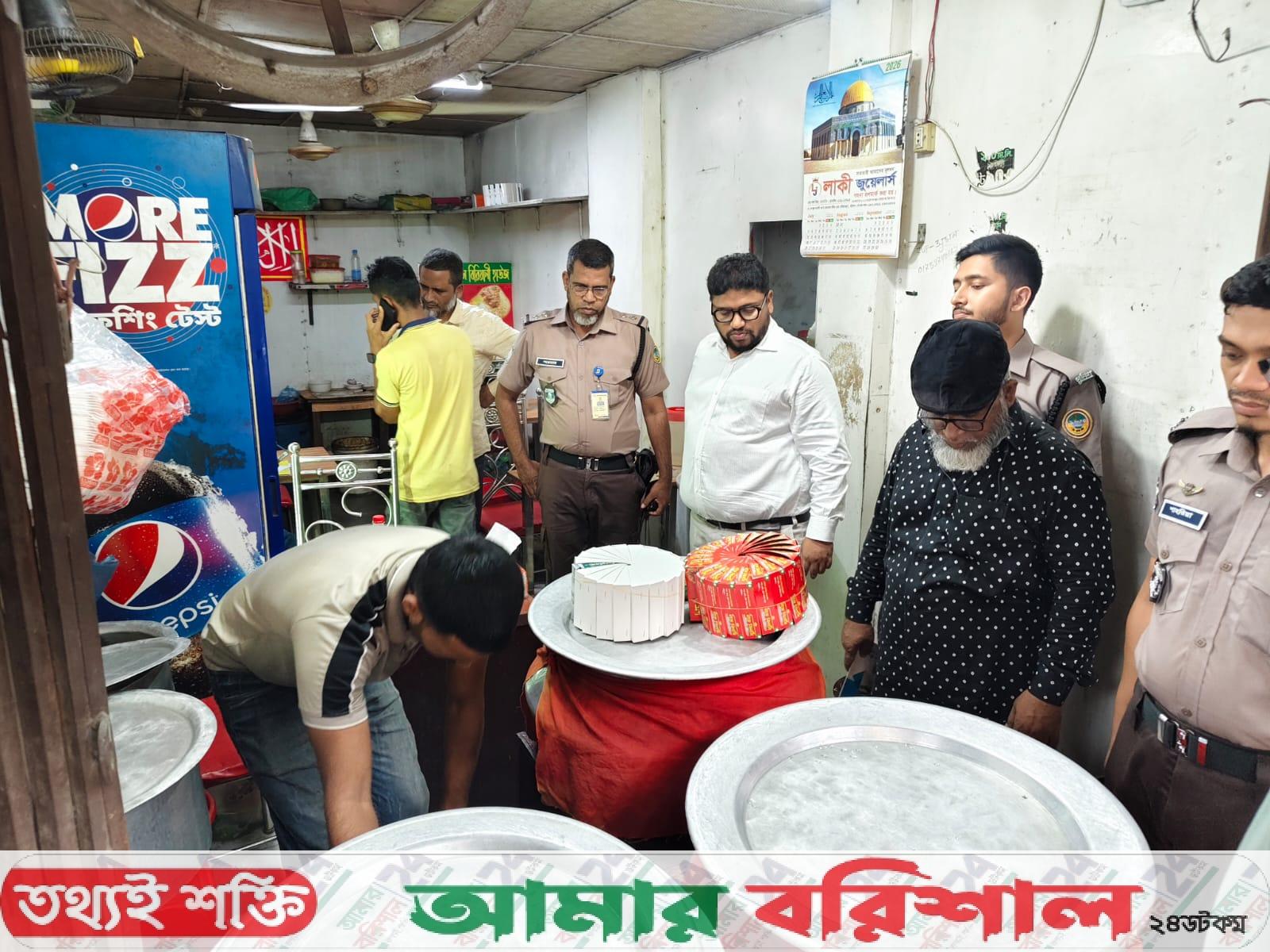 বরিশালে একটি বিরানীর হাউস সহ তিন ব্যক্তিকে জরিমানা