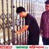 বরিশালে স্বাস্থ্য পরিচালককে অপসারণের দাবিতে মূল ফটকে তালা