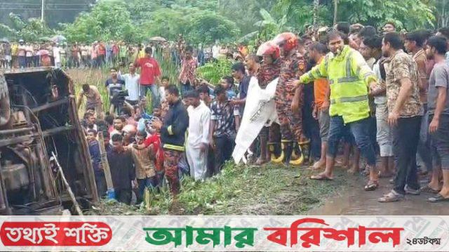 ঝালকাঠিতে যাত্রীবাহী বাস খাদে, সুপারভাইজার নিহত