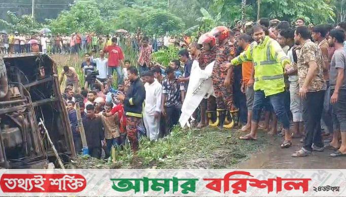 ঝালকাঠিতে যাত্রীবাহী বাস খাদে, সুপারভাইজার নিহত