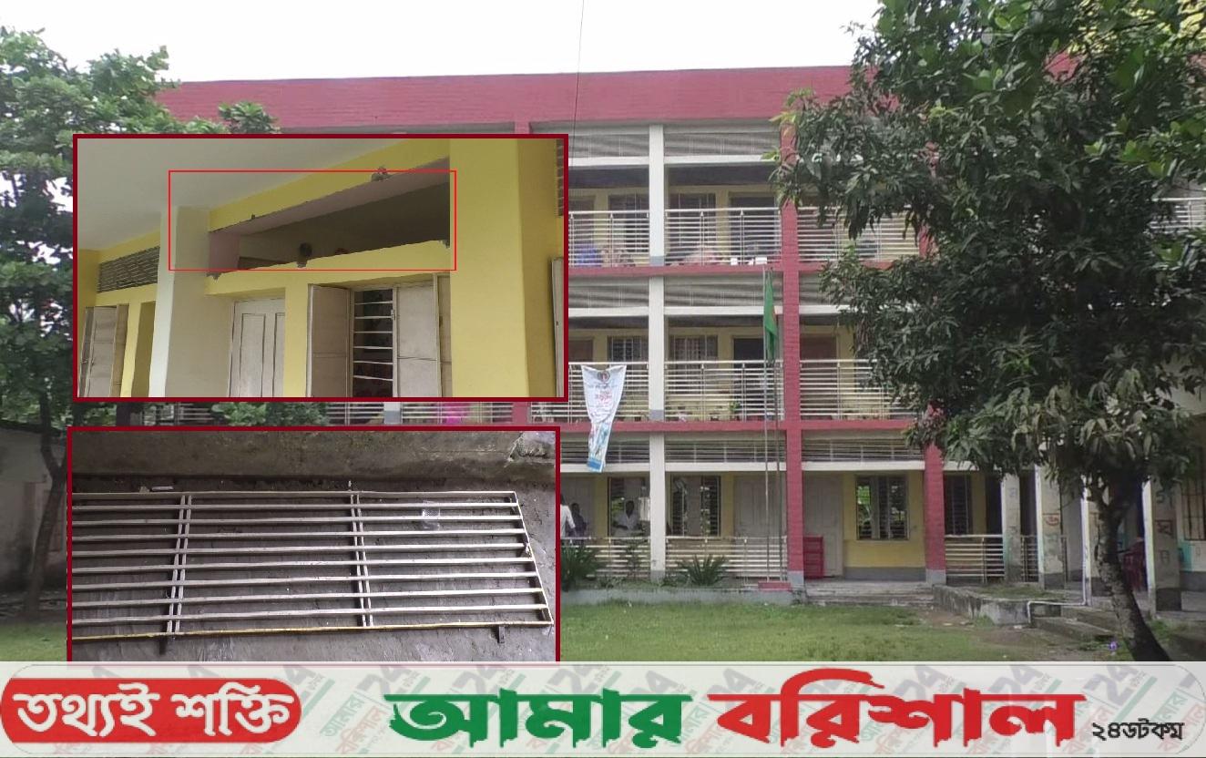 গায়ে খুলে পড়ল লোহার গ্রিল,প্রাণে বাঁচল শিক্ষার্থীরা