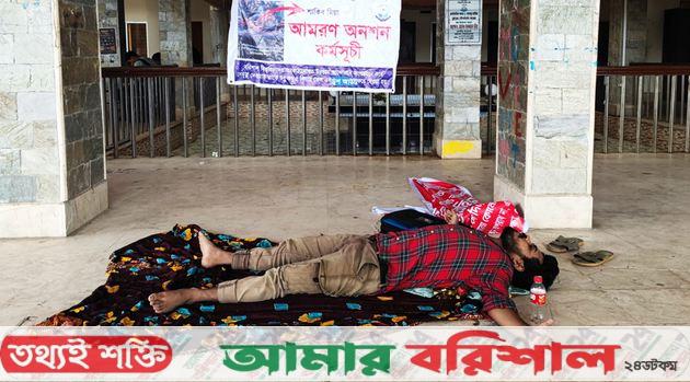 অনশনে ববি শিক্ষার্থী