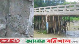 সেতু হস্তান্তরের আগেই একাধিক ফাটল